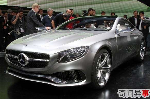 Concept S-Class Coupe