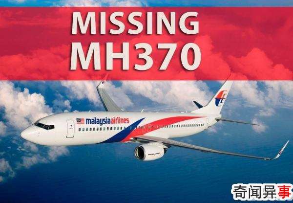 mh370¼һꣿ