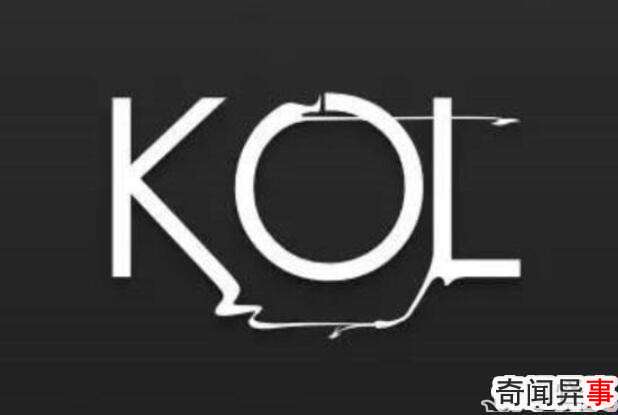 kolʲô˼ kolʲôʹõ