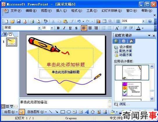 PowerPoint2003Ļ