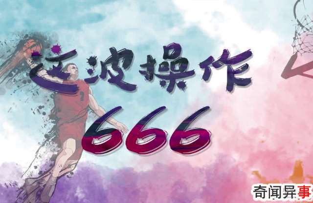 666ʲô˼