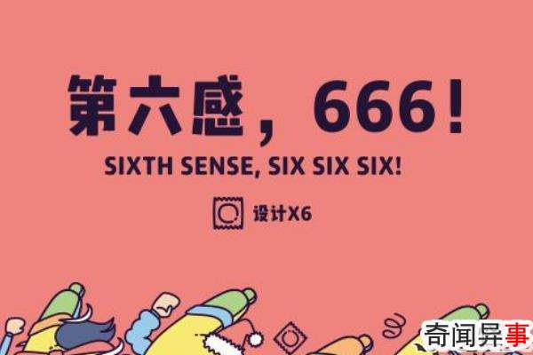 666ʲô˼?ԴLOLԾ(͡ţг/)