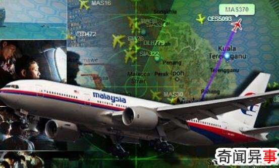 mh370жйˣmh370ʧʱ