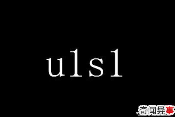 u1s1ʲô˼?ȴһ˵һ,u1s1ͷ(ڿͷ)