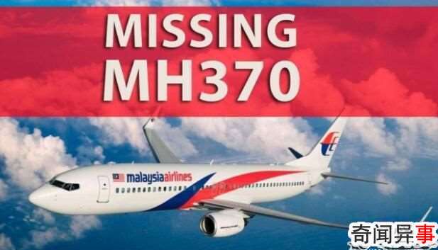 MH370кģ14ԤԵŮ˵