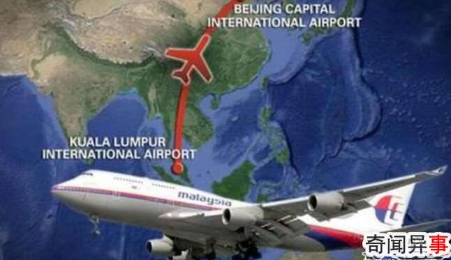 MH370кģ14ԤԵŮ˵