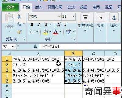 excel͹ʽĽ̳