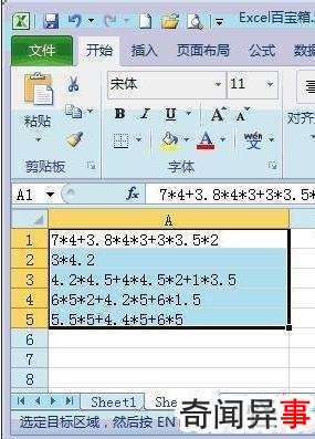 excel͹ʽĽ̳