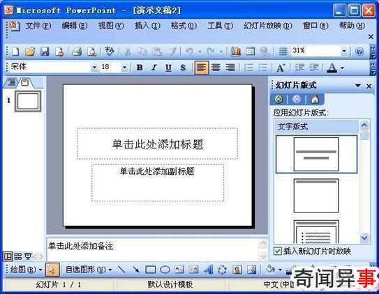 PowerPoint2003Ļ